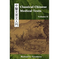Classical Chinese Medical Texts: Learning to Read the Classics of Chinese Medicine (Vol. II)