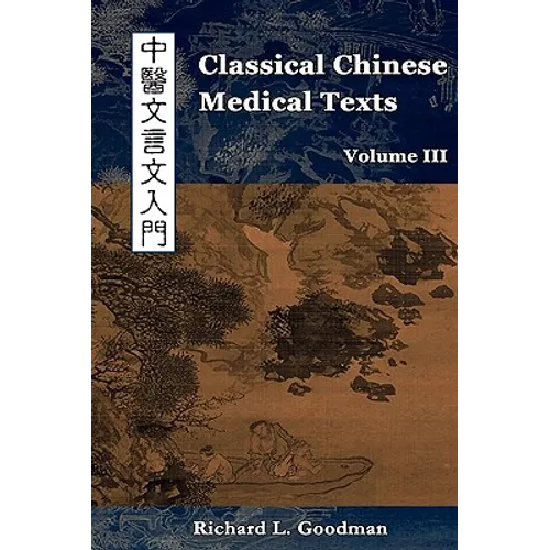 Classical Chinese Medical Texts: Learning to Read the Classics of Chinese Medicine (Vol. III)