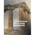 Genesis to Revelation: 1-2 Corinthians, Galatians, Ephesians Leader Guide: A Comprehensive Verse-By-Verse Exploration of the Bible