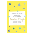 Walking on Water: Reflections on Faith and Art