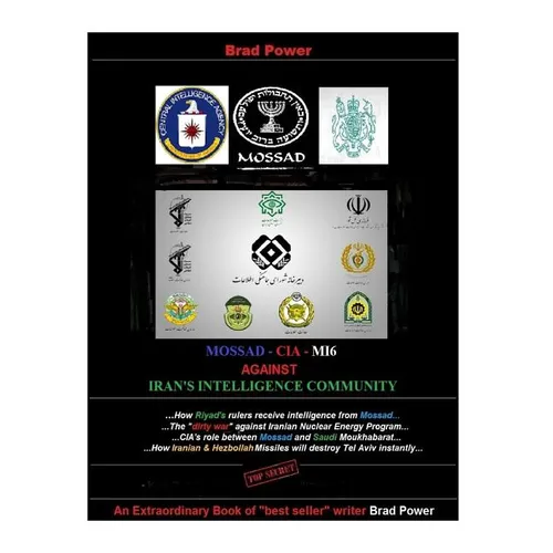 Mossad - CIA -MI6 against Iran's Intelligence Community: against Iran's Intelligence Community
